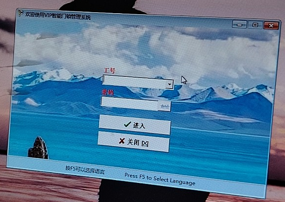 二維門鎖202504.png