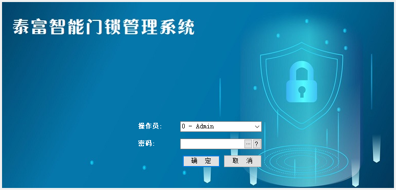 泰富.png