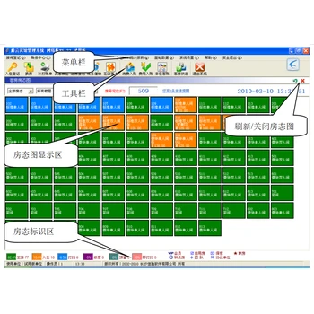 酒店老門(mén)鎖升級(jí)賓館門(mén)鎖更換升級(jí)刷卡鎖升級(jí)主板