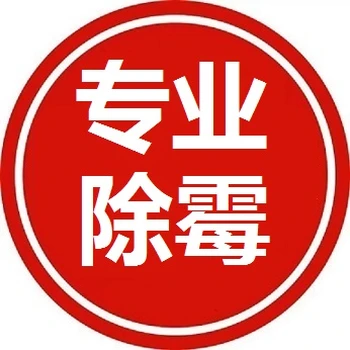 深圳家庭清潔,除霉服務(wù),除玻璃膠,清洗水池,羅湖開荒保潔公司