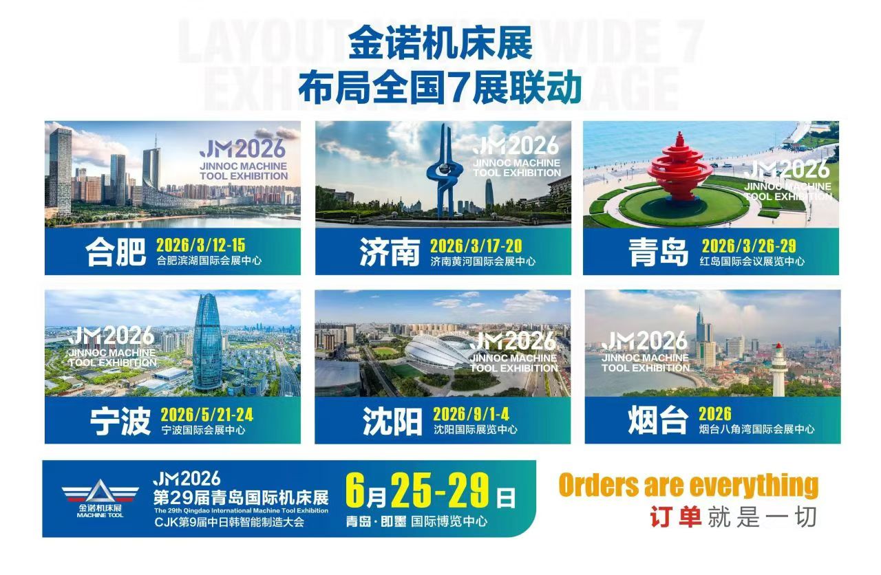 7展聯(lián)動.jpg