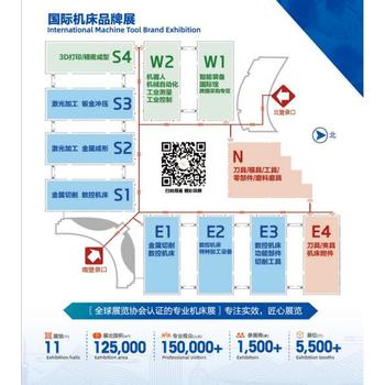 青島機(jī)床展·JM2026第29屆青島國際機(jī)床展覽會
