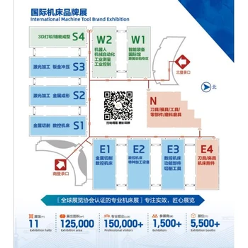 青島機床展·JM2026第29屆青島國際機床展覽會