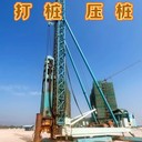 云浮打樁公司云安打樁隊伍新興打樁佬云城樁機公司