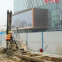 中山高壓旋噴樁中山基礎(chǔ)公司中山基坑支護(hù)中山止水帷幕