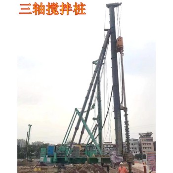 佛山三軸攪拌樁順德三軸攪拌樁南海三軸攪拌樁高明三軸攪拌樁