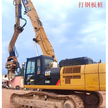 江門鋼板樁鶴山鋼板樁新會(huì)鋼板樁臺(tái)山鋼板樁施工