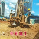 東莞引孔施工東莞管樁引孔東莞引孔施工隊(duì)東莞鋼板樁引孔