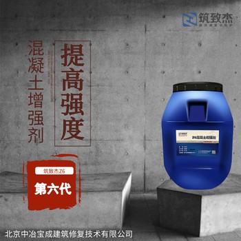混凝土回彈增強(qiáng)液隧道二襯混凝土強(qiáng)度修復(fù)劑