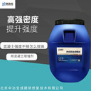 混凝土回彈增強(qiáng)液墩柱混凝土強(qiáng)度提高產(chǎn)品