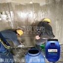 混凝土回彈增強(qiáng)液墻體混凝土加固劑
