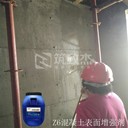 混凝土回彈增強劑墻體混凝土強度加強液
