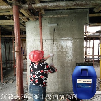 混凝土回彈增強液防撞墩混凝土加固劑