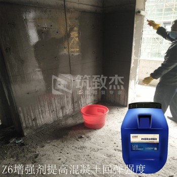 混凝土增強液墻面混凝土強度提高劑