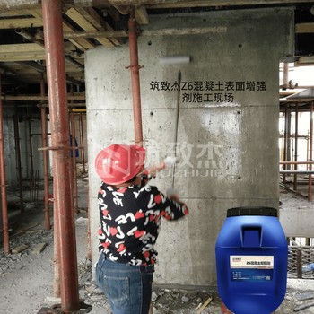 混凝土回彈增強液墻體混凝土強度修復劑