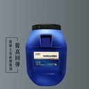混凝土增強(qiáng)劑隧道二襯混凝土回彈強(qiáng)度修復(fù)劑