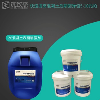混凝土強度增強劑橋梁混凝土強度修復液