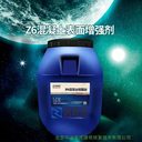 混凝土回彈增強劑預制構(gòu)件混凝土強度加強液
