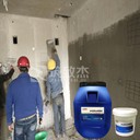 混凝土增強液隧道二襯混凝土強度修復劑
