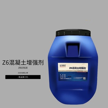 混凝土增強劑防撞墩混凝土加固劑
