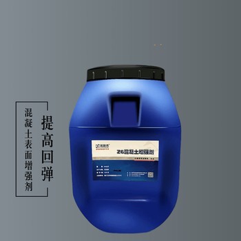 混凝土增強液防撞墻混凝土強度提高產(chǎn)品