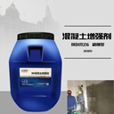 混凝土增強液立柱混凝土加固劑
