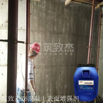 混凝土增強(qiáng)液防撞墻混凝土強(qiáng)度提高產(chǎn)品