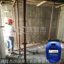 混凝土增強液墩柱混凝土回彈強度修復劑