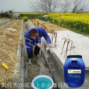 混凝土回彈增強(qiáng)液預(yù)制構(gòu)件混凝土強(qiáng)度提高劑