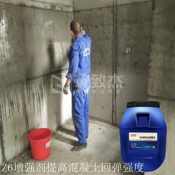 混凝土表面增強液墻體混凝土強度加強劑