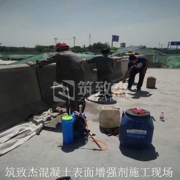 混凝土強度增強劑橋梁混凝土強度修復液