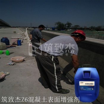 混凝土回彈增強劑墻體混凝土加固增強劑