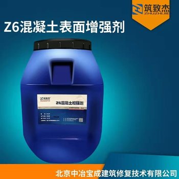 混凝土回彈增強液墻體混凝土強度修復劑