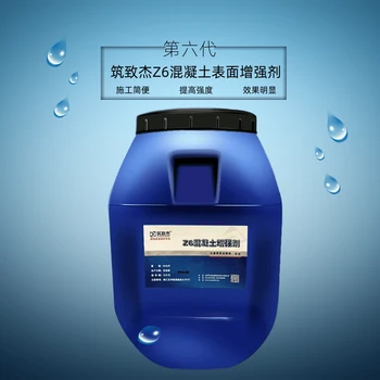 混凝土表面增強(qiáng)液墻體混凝土強(qiáng)度加強(qiáng)劑