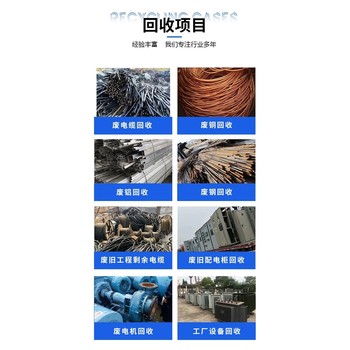 廣東中山南朗承接拆除化工設(shè)備公司