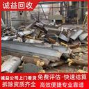 清遠佛岡二手設備回收｜快速響應?專(zhuān)注回收