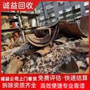 中山小欖本地化工設(shè)備回收規(guī)范流程