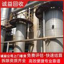 廣州南沙回收大型機械設備——整廠(chǎng)回收?專(zhuān)注回收