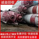東莞南城模具回收舊模具回收閑置模具回收?