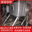 東莞謝崗專注化工全套設(shè)備回收規(guī)范流程