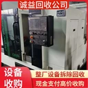 肇慶專做二手發(fā)電機(jī)回收上門回收24小時(shí)上門