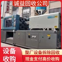 深圳一站式發(fā)電機(jī)組回收24在線咨詢