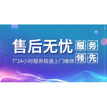 三星Galaxy手機(jī)維修服務(wù)//中心維修服務(wù)電話24小時(shí)熱線服務(wù)