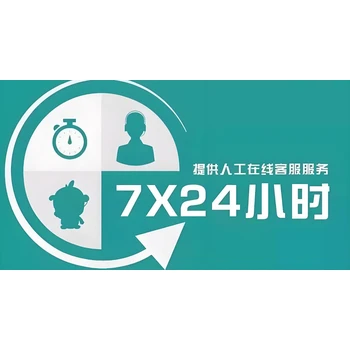 華為手機報修電話(全國)—7X24小時服務(wù)熱線