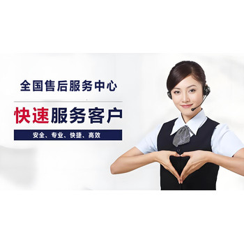 三星Galaxy手機(jī)維修服務(wù)//中心維修服務(wù)電話24小時(shí)熱線服務(wù)