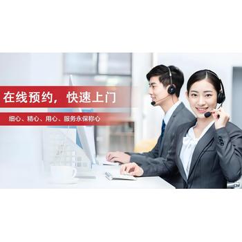 德龍咖啡機(jī)客戶維修服務(wù)熱線號(hào)碼24小時(shí)更新2025