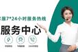?宏碁平板電腦24小時(shí)服務(wù)熱線客戶(故障維修電話)