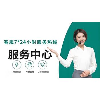 三星Galaxy手機(jī)維修服務(wù)//中心維修服務(wù)電話24小時(shí)熱線服務(wù)