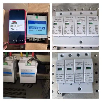 DDBS-4I2-A變送器的作用