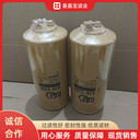 卡特438-5386燃油濾清器